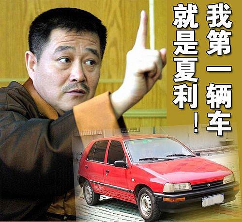 ����������˹�R˹ �w��ɽ��܇����� ��܇֮��