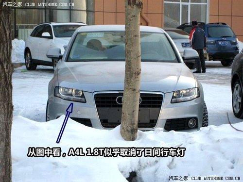 10月到店 奧迪新A4L 1.8TSI八月推出 汽車之家 10月到店 奧迪新A4L 1.8TSI八月推出 汽車之家