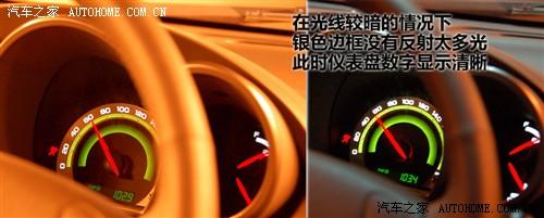 汽車之家 通用雪佛蘭 樂風 09款 基本型