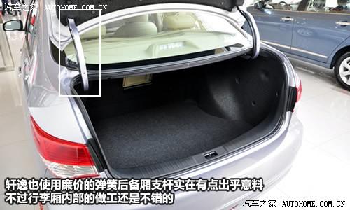 汽車之家 東風日產 軒逸 1.6xe 舒適版 mt