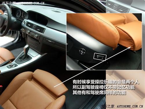 ��܇֮�� �A�����R ���R3ϵ 325i m�\����