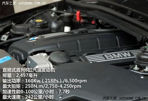 ��܇֮�� �A�����R ���R3ϵ 325i m�\����