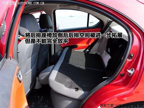 就是體驗兩廂!海濱小試1.3L同悅RS 汽車之家 就是體驗兩廂!海濱小試1.3L同悅RS 汽車之家