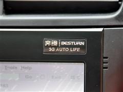 汽車之家 一汽奔騰 奔騰b50 at 3g型