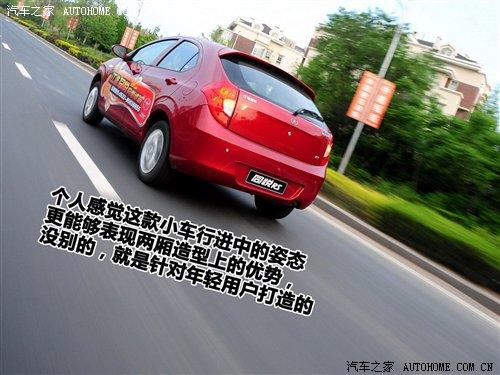 就是體驗兩廂!海濱小試1.3L同悅RS 汽車之家 就是體驗兩廂!海濱小試1.3L同悅RS 汽車之家
