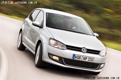 創(chuàng)立新標(biāo)準(zhǔn)——試駕大眾全新一代POLO 汽車之家 創(chuàng)立新標(biāo)準(zhǔn)——試駕大眾全新一代POLO 汽車之家