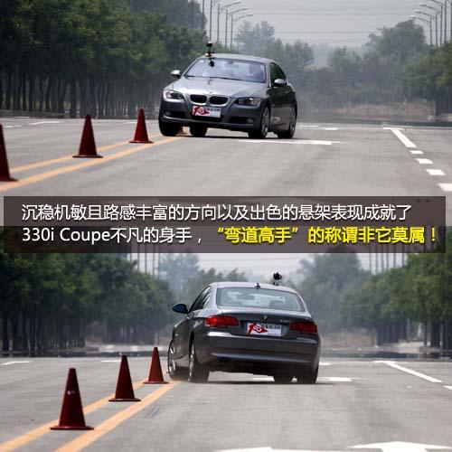 彎道征服者!全面測試寶馬330i Coupe