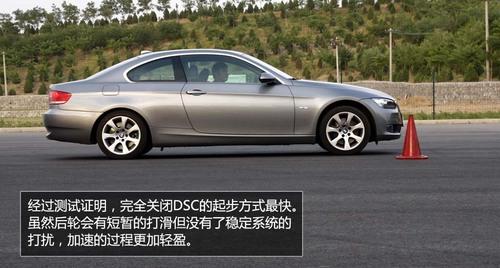 彎道征服者!全面測試寶馬330i Coupe