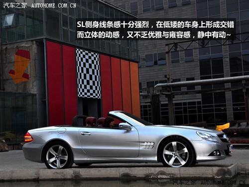 汽車之家 進口奔馳 奔馳sl級 sl500