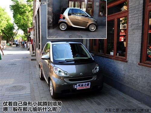 ��܇֮�� ���`smart smart fortwo mhd ���� �˜ʰ�