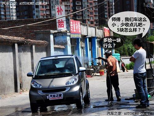 �͐����С �o�B�w򞾫�`smart fortwo ��܇֮��