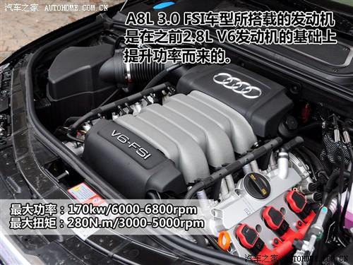 ��܇֮�� �M(j��n)�ڊW�� �W��a8l 3.0 fsi ���F��