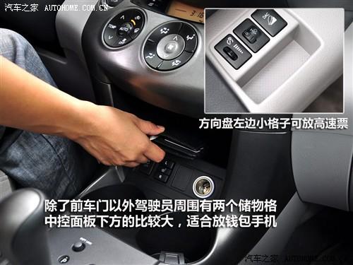 ��܇֮�� һ���S�� �S��rav4 2.4at ���A��