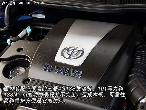 汽車之家 華晨中華 中華駿捷frv 1.6 mt豪華型