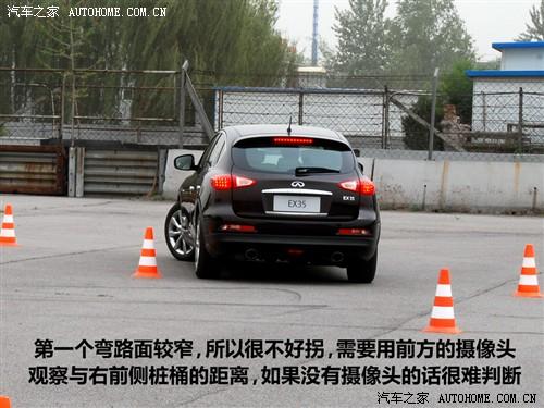 ��܇֮�� Ӣ����� Ӣ�����ex ex35 �L�а�