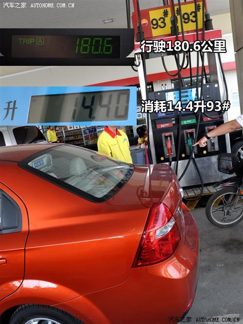 汽車之家 通用雪佛蘭 樂風 1.6 sx at導航