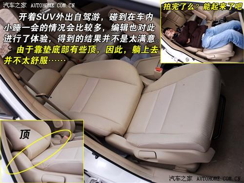 ��܇֮�� �|�L���� ����cr-v 2.0��򌶼�а��Ԅӓ�