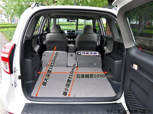 ��܇֮�� һ���S�� �S��rav4 2.4at ���A��