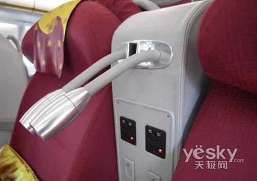 帶著上網本去旅行