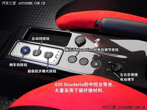 ��܇֮�� ������ ������f430 scuderia coupe