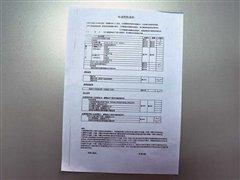 �J���I܇����������Ʒ�ƽ��ڷ����{�� ��܇֮��