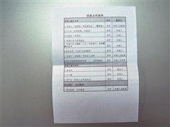 �J���I܇�����㣿��Ʒ�ƽ��ڷ����{�� ��܇֮��