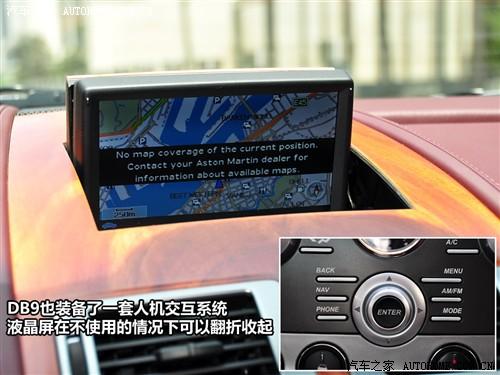 汽車之家 阿斯頓·馬丁 阿斯頓馬丁db9 touchtronic coupe