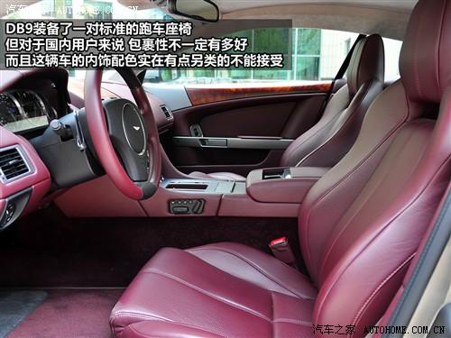 汽車之家 阿斯頓·馬丁 阿斯頓馬丁db9 touchtronic coupe