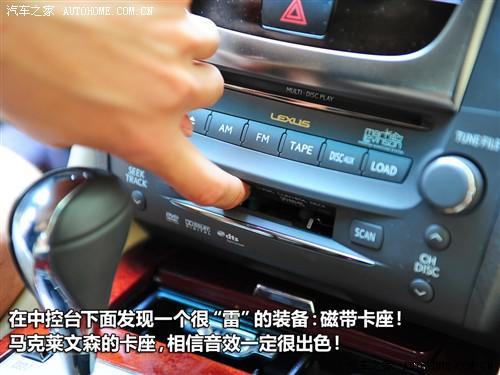 ��܇֮�� �׿��_˹ �׿��_˹gs 450h