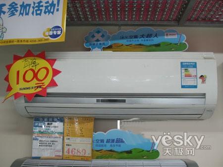 ֱ�_�r��׾� ����KFRd-50GW/V����600