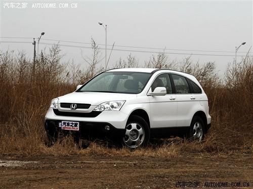 ��܇֮�� �|�L���� ����cr-v 2.0��򌶼�а��Ԅӓ�