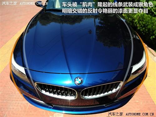 汽車之家 進口寶馬 寶馬z4 sdrive30i鋒尚型
