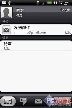 ����δ�����֙C HTC Hero����u�y