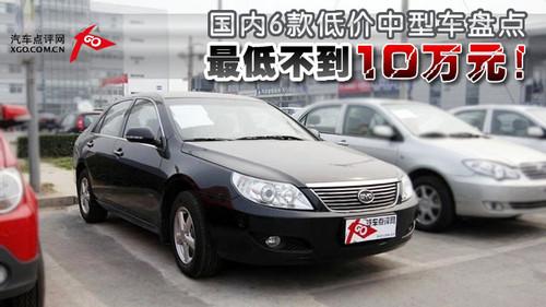 ��Ͳ���10�fԪ������6��̓r����܇�P�c