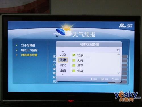 ���b�Ĵ�ؔ(c��i)�� 09피�(j��)LED����Դ�ҕ���]