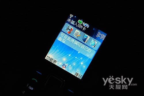 �������L �����Rȫ �Z����2228�u�y���