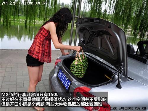 ��܇֮�� �M(j��n)���R���_(d��) �R���_(d��)mx-5 2.0