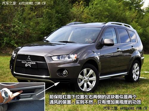 汽車之家 進口三菱 outlander ex 3.0 精英版