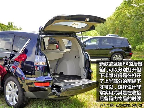 汽車之家 進口三菱 outlander ex 3.0 精英版