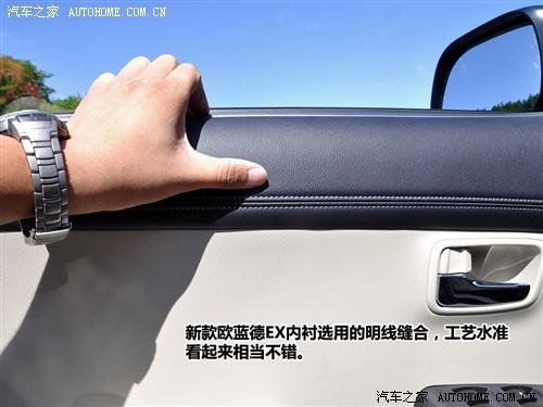 ��܇֮�� �M������ outlander ex 3.0 ��Ӣ��