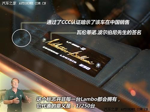 ��܇֮�� �m������ gallardo 2010�� lp550-2