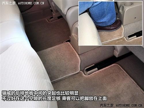 汽車之家 東風(fēng)日產(chǎn) 驪威 07款 1.6ge at全能型