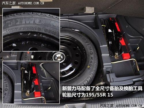 商用/家用皆可行!新款普力馬詳細(xì)實(shí)拍 汽車(chē)之家 商用/家用皆可行!新款普力馬詳細(xì)實(shí)拍 汽車(chē)之家