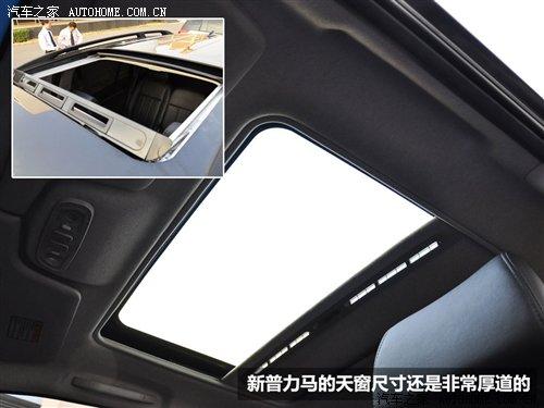 商用/家用皆可行!新款普力馬詳細(xì)實(shí)拍 汽車(chē)之家 商用/家用皆可行!新款普力馬詳細(xì)實(shí)拍 汽車(chē)之家