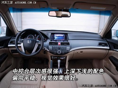 ��܇֮�� �V������ ���w 08�� 2.4 exl navi