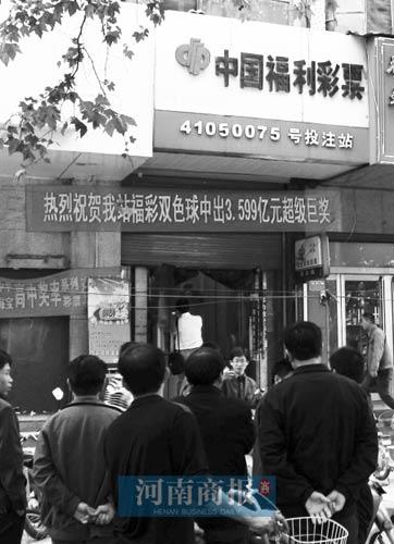 3.6�|��Ʊ�ު�Ͷעվ�������羰�c