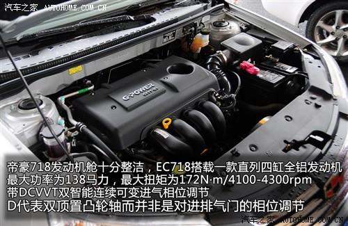 ��܇֮�� ������܇ �ۺ�ec7 09�� 1.8�ք���Ş��