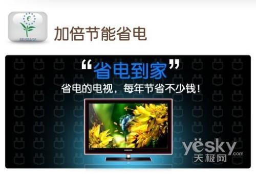 ���� UA40B7000WF Һ���ҕ ����