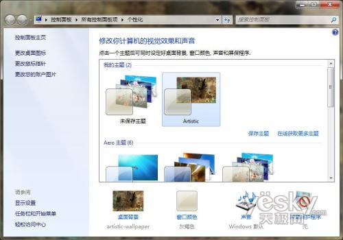 �D�飺Artistic ���}�ɹ����b