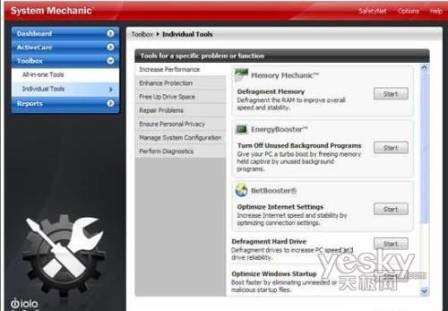 �yԇ��Windows7�Ć����ٶȱ�Vista����